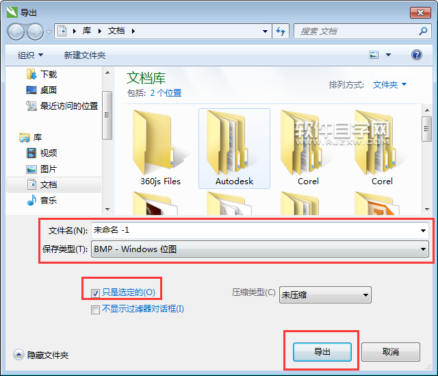 cdr格式怎么轉(zhuǎn)換成MBP格式