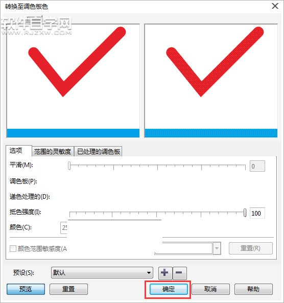 cdr格式怎么轉(zhuǎn)換成MBP格式