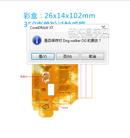 wps怎么一次性關閉全部文檔