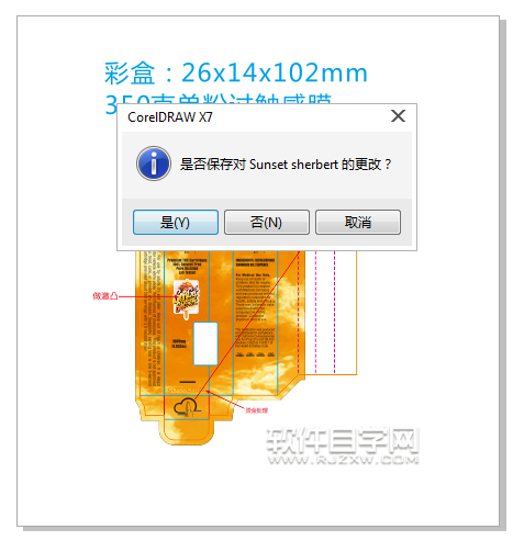 wps怎么一次性關閉全部文檔