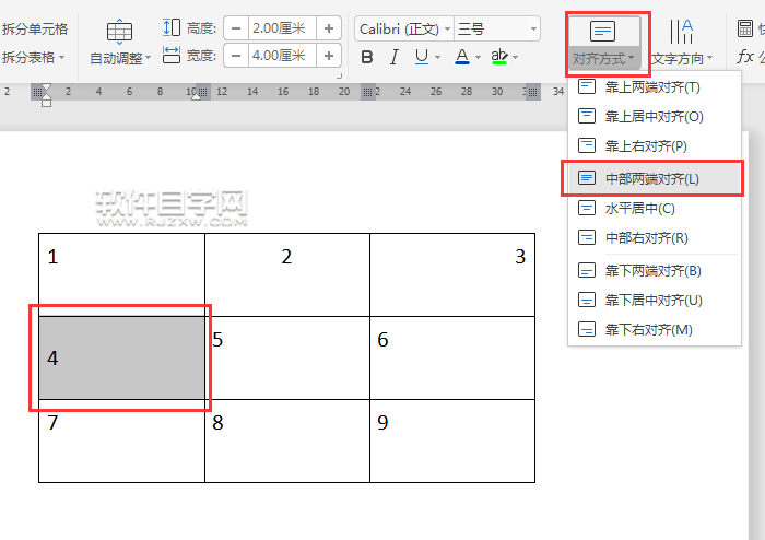 wps表格內容對齊怎么設置