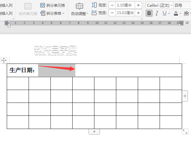wps表格怎么加下劃線