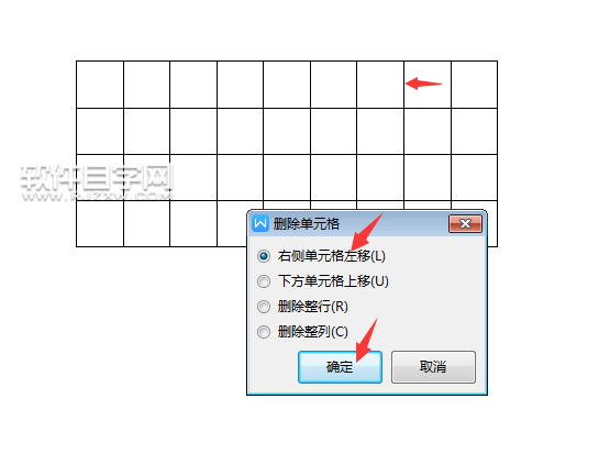 wps中如何刪除單元格