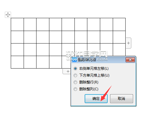 wps中如何刪除單元格