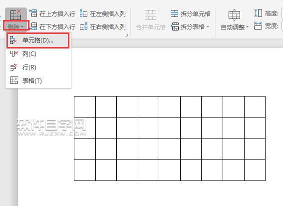 wps中如何刪除單元格
