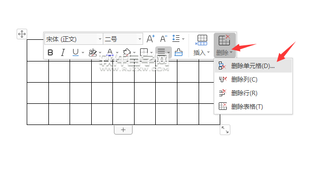 wps中如何刪除單元格