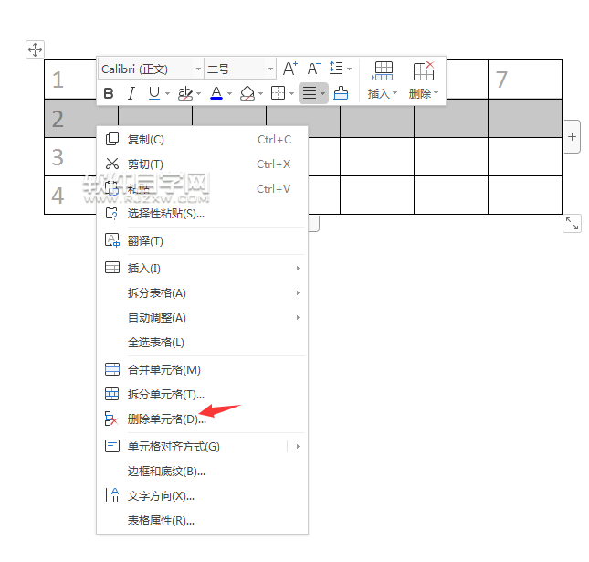 wps怎么刪除不要的行