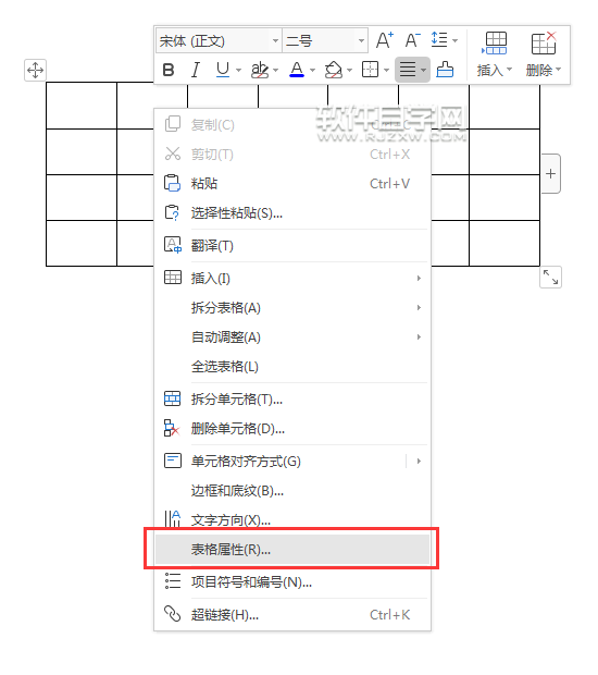 wps怎么設(shè)置表格固定列寬