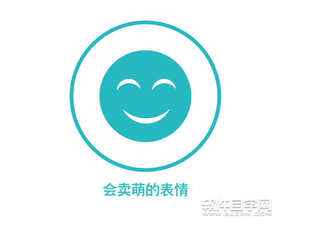 ai怎么畫一個(gè)會(huì)賣萌的表情