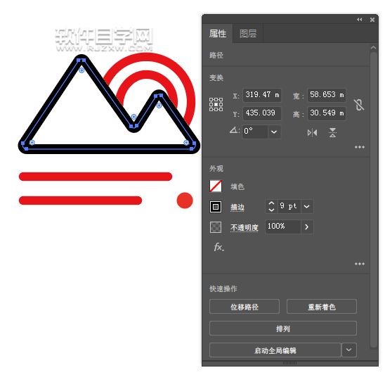 ai怎么畫一個旅游圖標