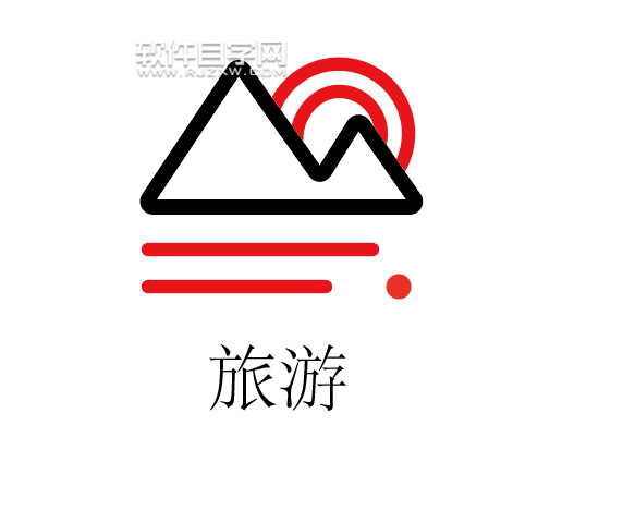ai怎么畫一個旅游圖標