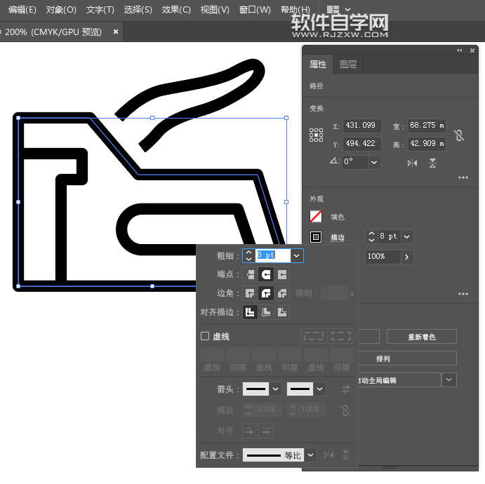 ai怎么畫打孔機圖標(biāo)