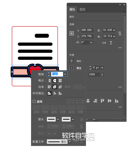 ai怎么設(shè)計愛情信圖案