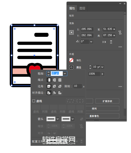 ai怎么設(shè)計愛情信圖案