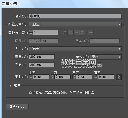 ai怎么畫一臺紅色的收音機(jī)圖標(biāo)