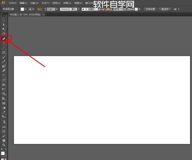 ai怎么設(shè)計(jì)高跟鞋主題的LOGO