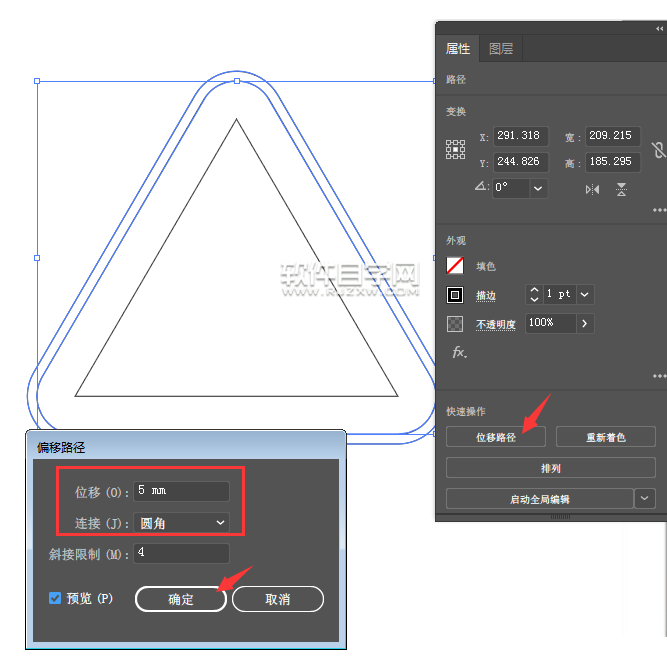 ai怎么設計當心有害氣體中毒標志