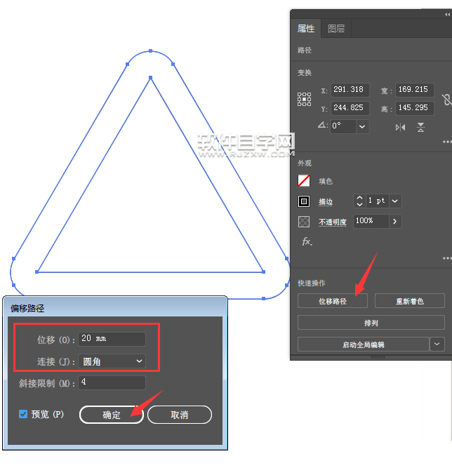 ai如何設(shè)計(jì)小心地滑標(biāo)志