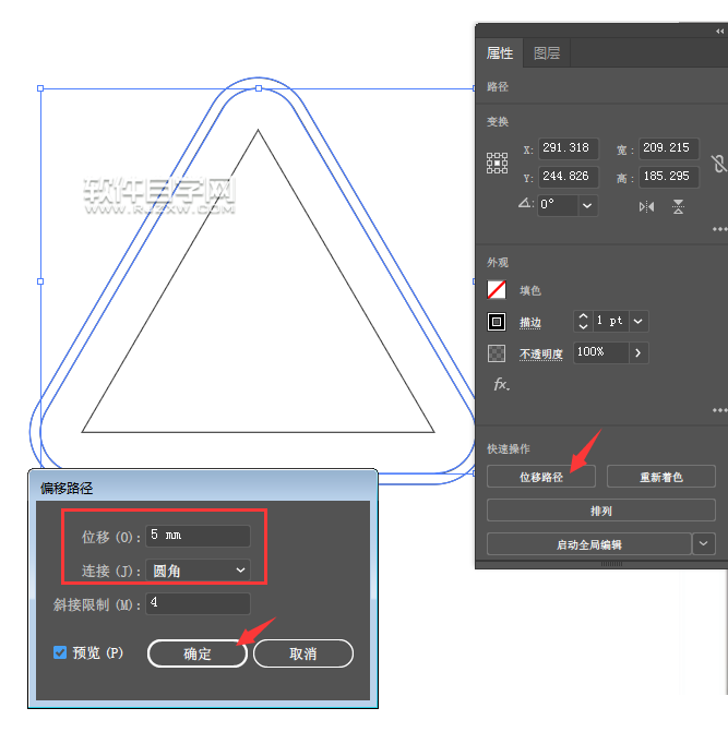 ai如何設(shè)計(jì)小心地滑標(biāo)志