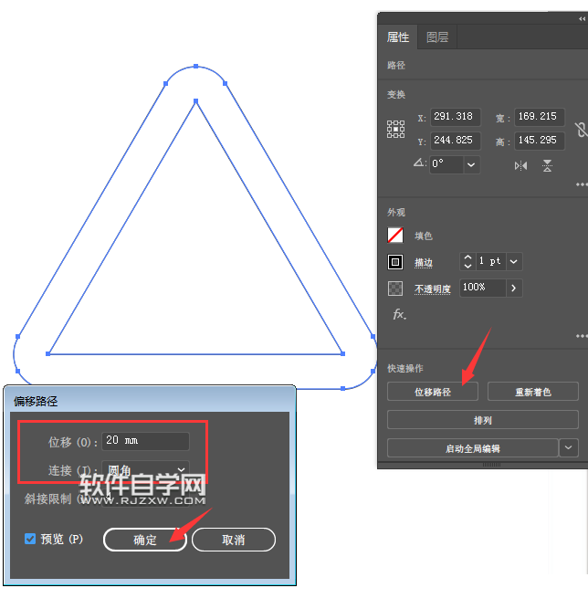 怎么用ai設計小心臺階標志