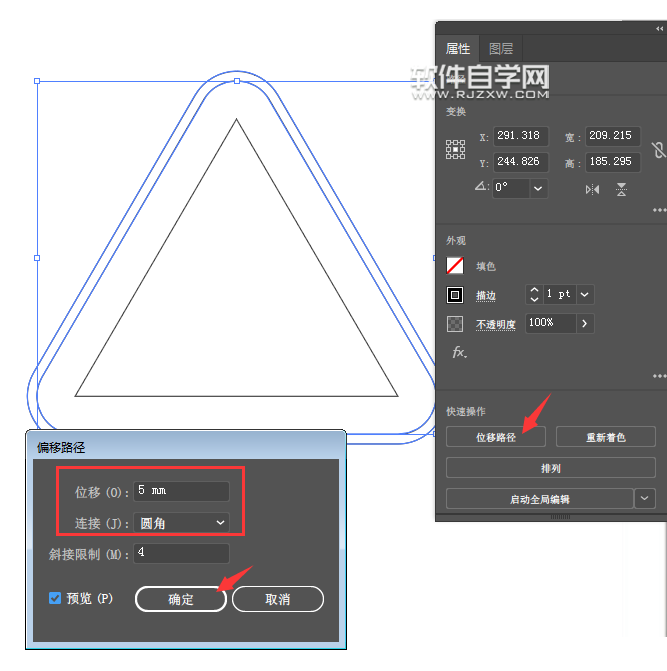 怎么用ai設計小心臺階標志