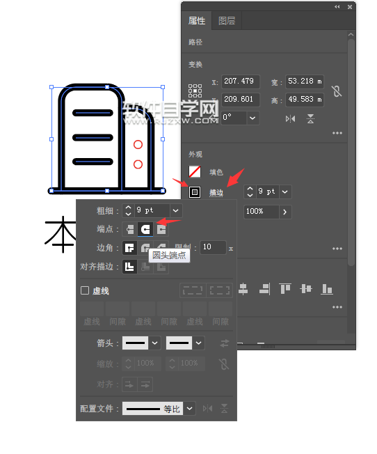 ai軟件怎么設(shè)計(jì)本地臺圖標(biāo)