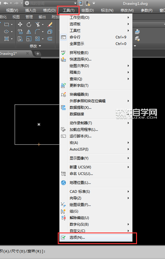 cad自動捕捉標記不見了怎么辦