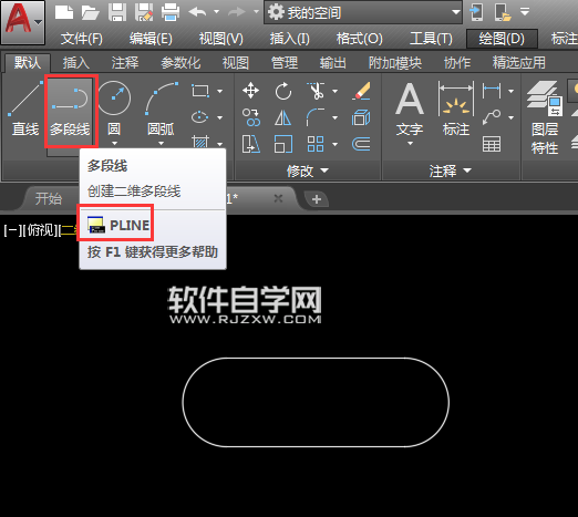 cad2018面域在哪里找又怎么創建面域