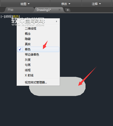 cad2018面域在哪里找又怎么創建面域
