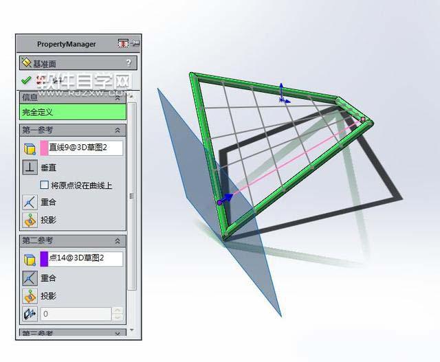 SolidWorks投影曲線與基準(zhǔn)面鏡像畫圖