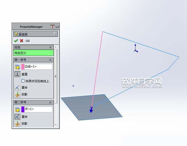 SolidWorks投影曲線與基準(zhǔn)面鏡像畫圖