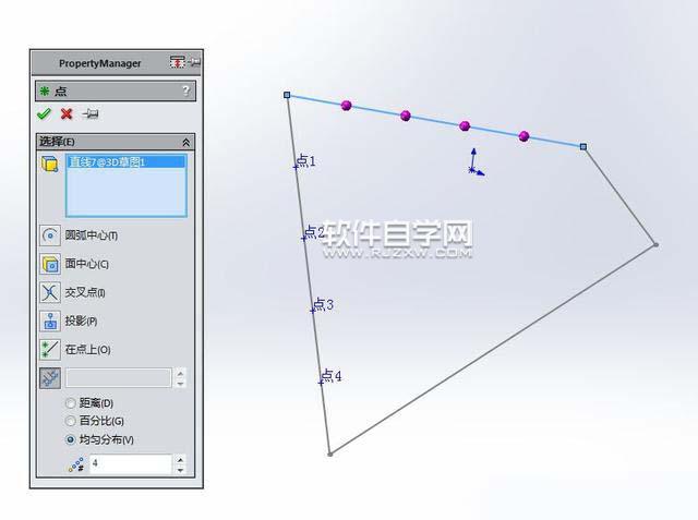 SolidWorks投影曲線與基準(zhǔn)面鏡像畫圖