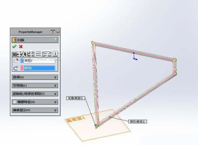 SolidWorks投影曲線與基準(zhǔn)面鏡像畫圖