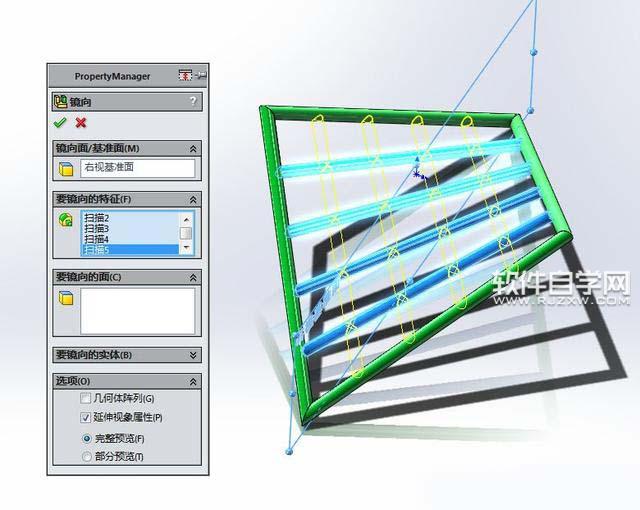 SolidWorks投影曲線與基準(zhǔn)面鏡像畫圖
