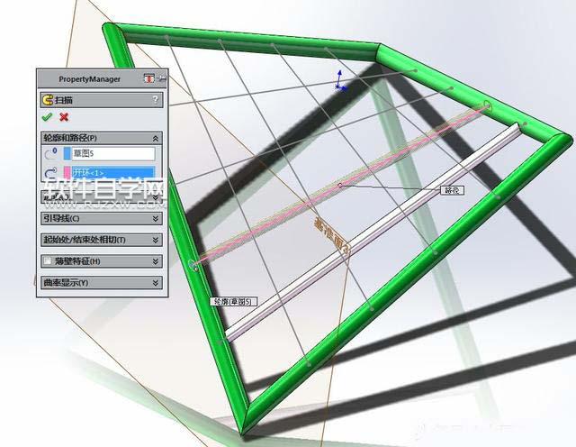 SolidWorks投影曲線與基準(zhǔn)面鏡像畫圖