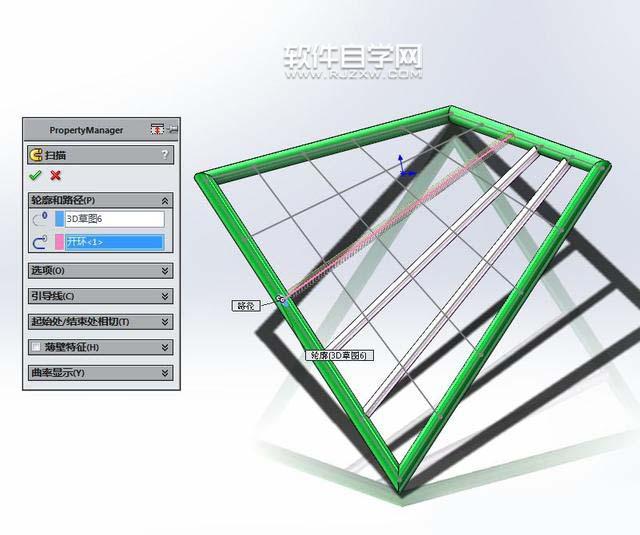 SolidWorks投影曲線與基準(zhǔn)面鏡像畫圖