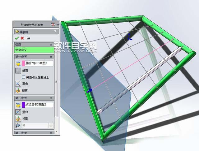 SolidWorks投影曲線與基準(zhǔn)面鏡像畫圖