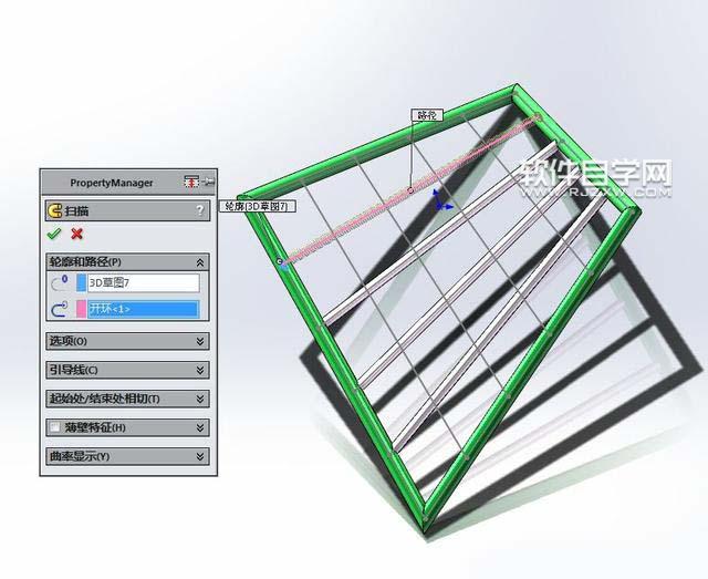SolidWorks投影曲線與基準(zhǔn)面鏡像畫圖
