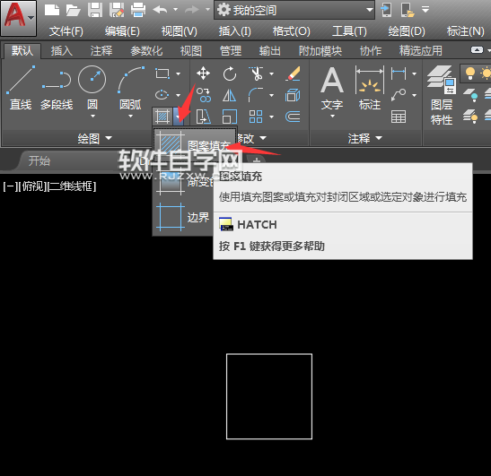CAD2018怎么修改填充圖案的比例
