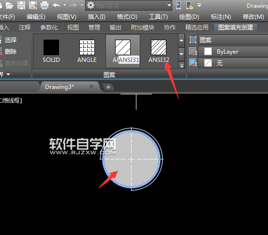 怎么找cad2018圖案填充并進行填充