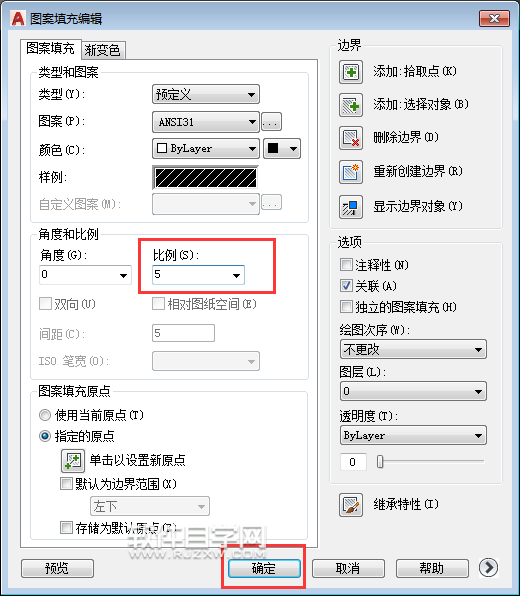 CAD2018怎么修改填充圖案的比例