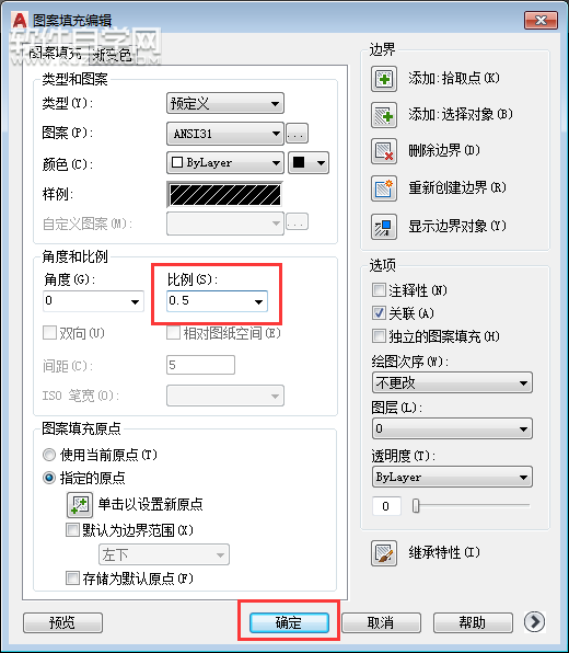 CAD2018怎么修改填充圖案的比例