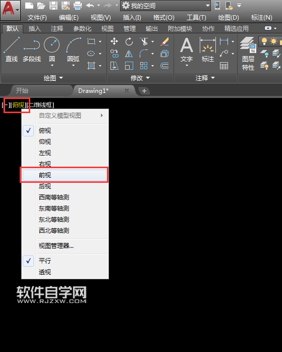 用CAD2018畫花瓶的方法