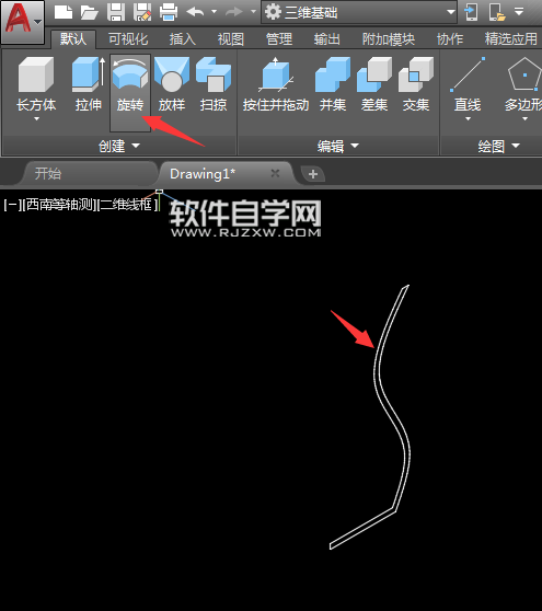 用CAD2018畫花瓶的方法