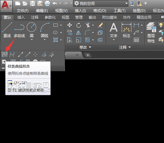 用CAD2018畫花瓶的方法