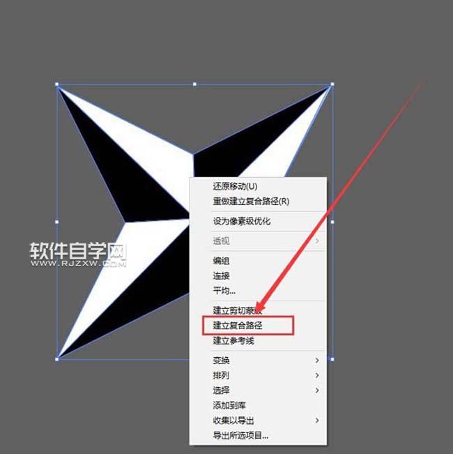 ai復(fù)合路徑怎么掏空