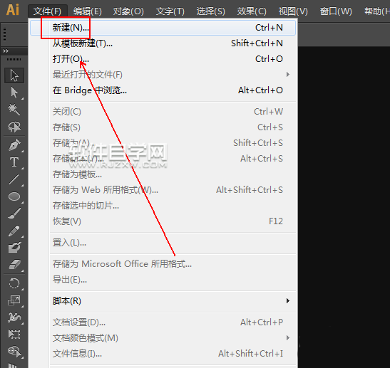 ai的形狀生成工具怎么生成對(duì)象