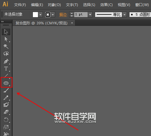 ai的形狀生成工具怎么生成對(duì)象