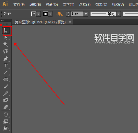 ai的形狀生成工具怎么生成對(duì)象