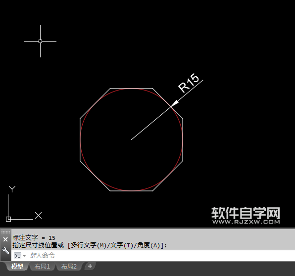 CAD2018怎么畫外切于圓的八邊形